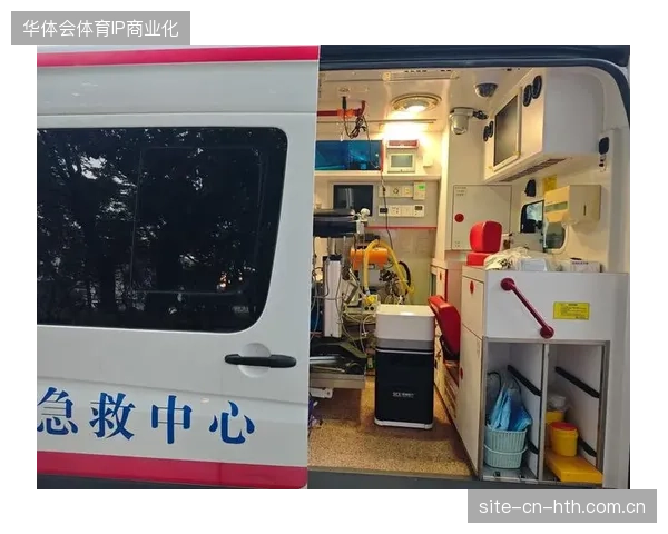 近九成国际赛事推行急救网络标准化，运营碎片化困境逐步被消解